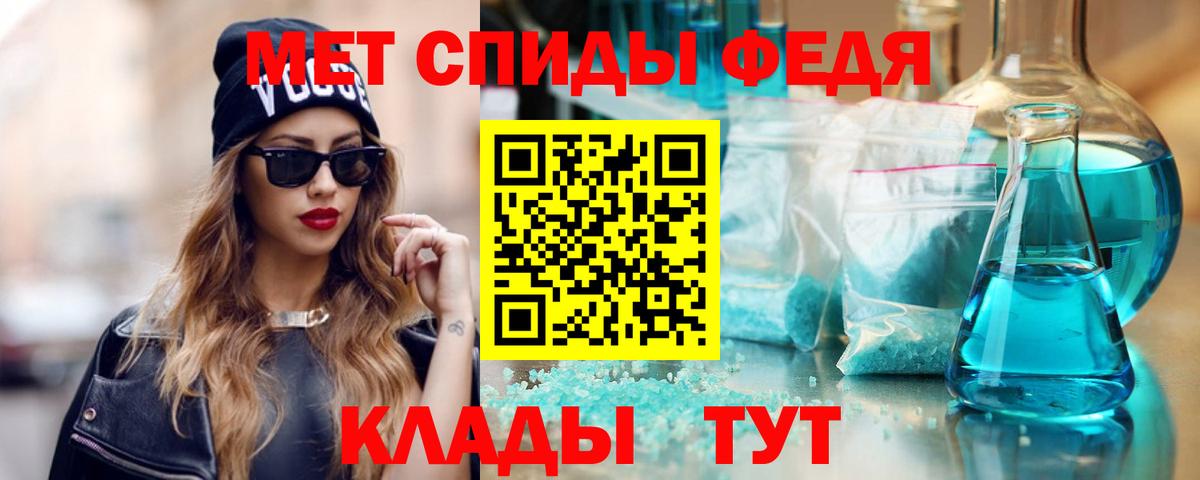 АМФ  Вход с VPN  АМФЕТАМИН  Амфетамин VHQ  Ялта 