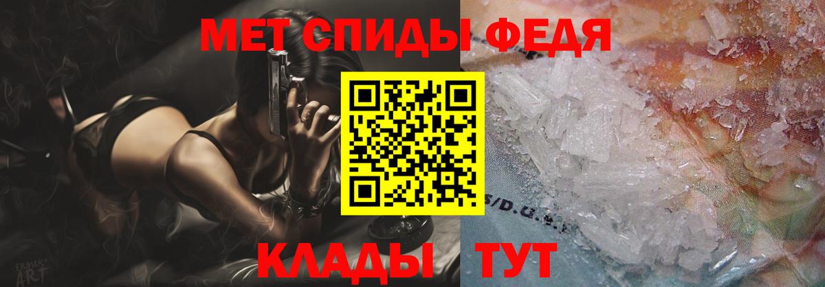 АМФЕТАМИН 97% Ялта