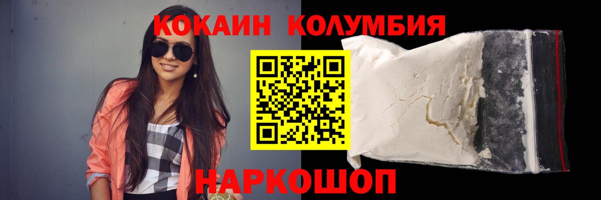 Cocaine Боливия Ялта