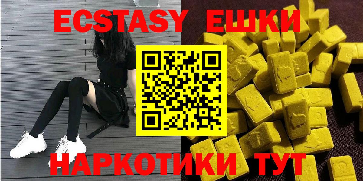 Ecstasy бентли Ялта