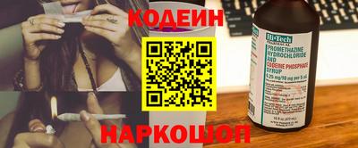 спиды Гай