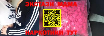 синтетический гашиш Малоярославец
