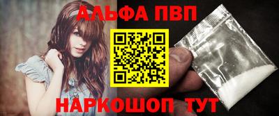 spice Мариинск
