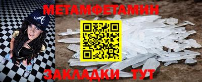 сатива Гатчина