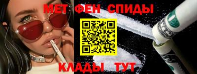 спиды Гай