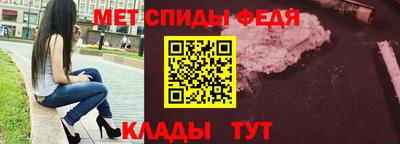 спиды Гай