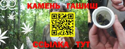 сатива Гатчина