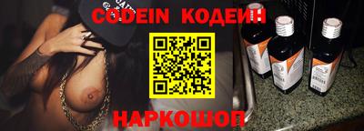 спиды Гай