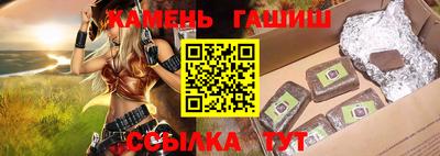 сатива Гатчина