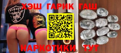 сатива Гатчина