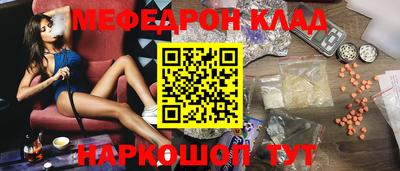 спиды Гай
