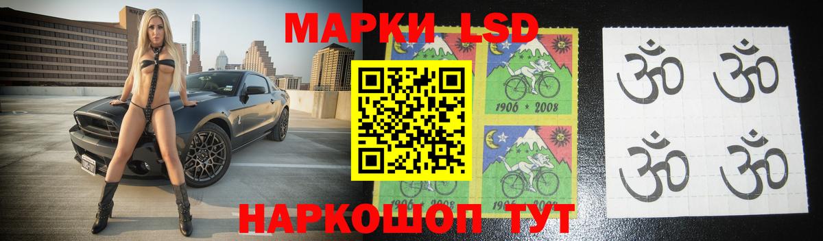 LSD-25 экстази ecstasy  Вход с VPN  Ялта  ЛСД экстази кислота 