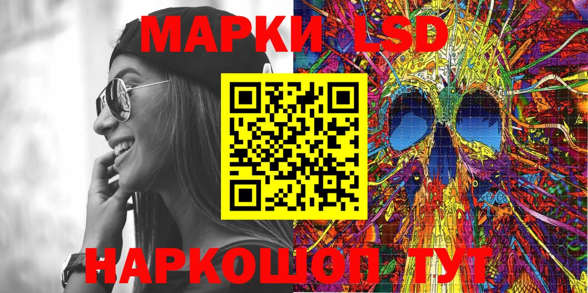 Марки N-bome 1500мкг  Марки N-bome 1500мкг  Вход с VPN  Ялта 